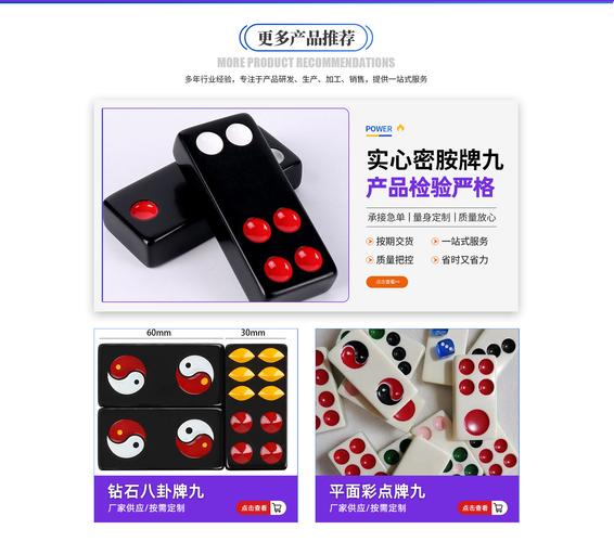 利辛县财悦游艺用品制造 以专业与创新赋能办公文化新体验